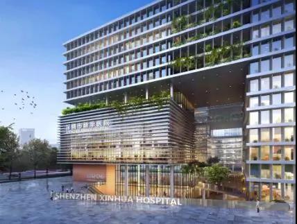 深圳這家醫院打破建筑與城市的邊界！||工程設計管理中心成立一周年成果展示